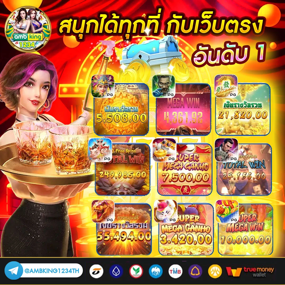 pg slot สล อตออนไลน แจกเง นเด - แบนเนอร์โปรโมชั่น