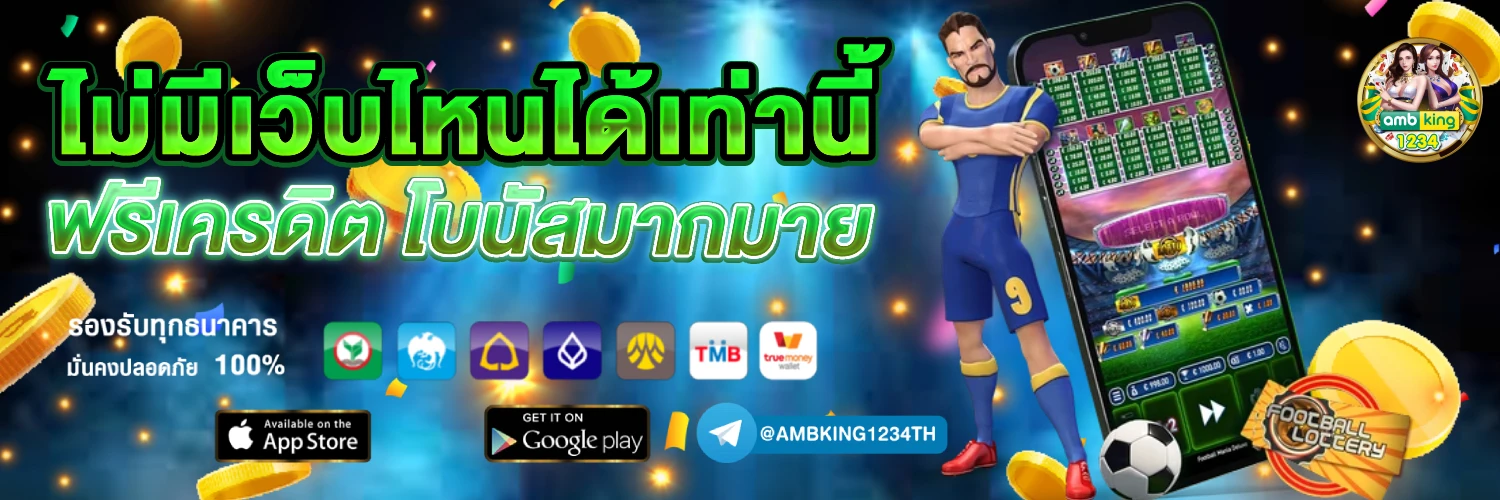 สล็อต ยูสใหม่แตกง่าย - แบนเนอร์โปรโมชั่น