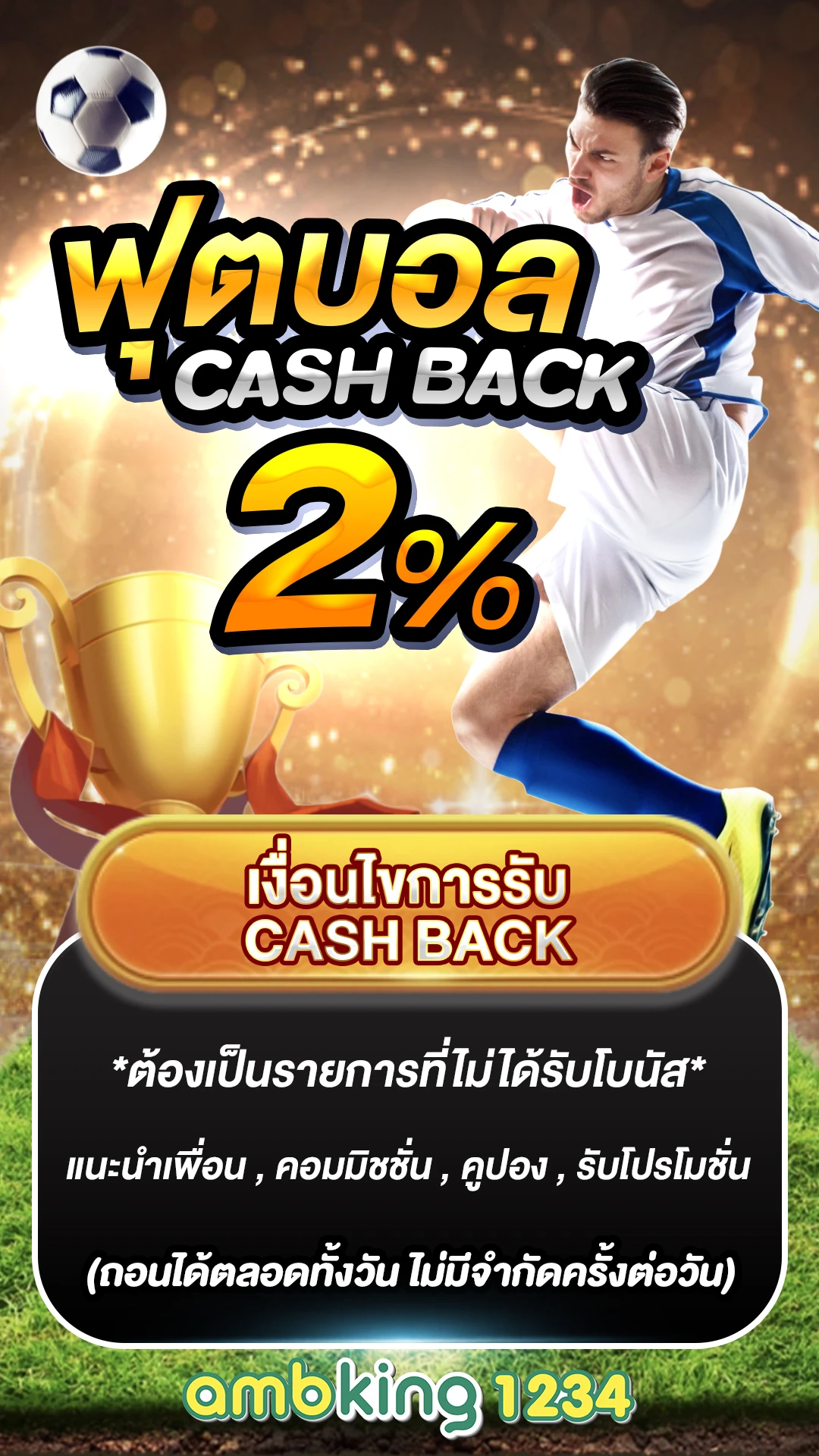 สล็อต 1688 เว็บตรง วอ - แบนเนอร์โปรโมชั่น