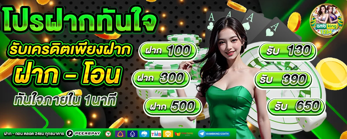 เว็บสล็อตเว็บตรง วอลเล็ต - แบนเนอร์โปรโมชั่น