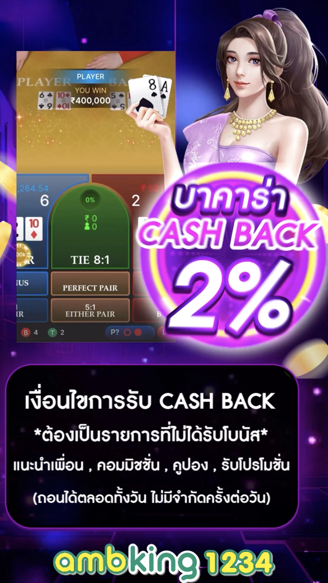 สล็อตเล่นผ่านวอเลท - แบนเนอร์โปรโมชั่น