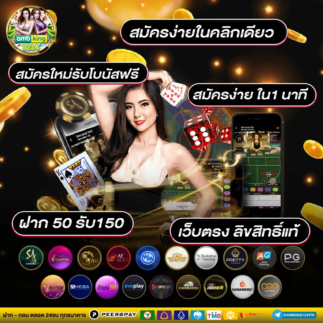 ทดลองเล่นสล็อตแตกดี - แบนเนอร์โปรโมชั่น