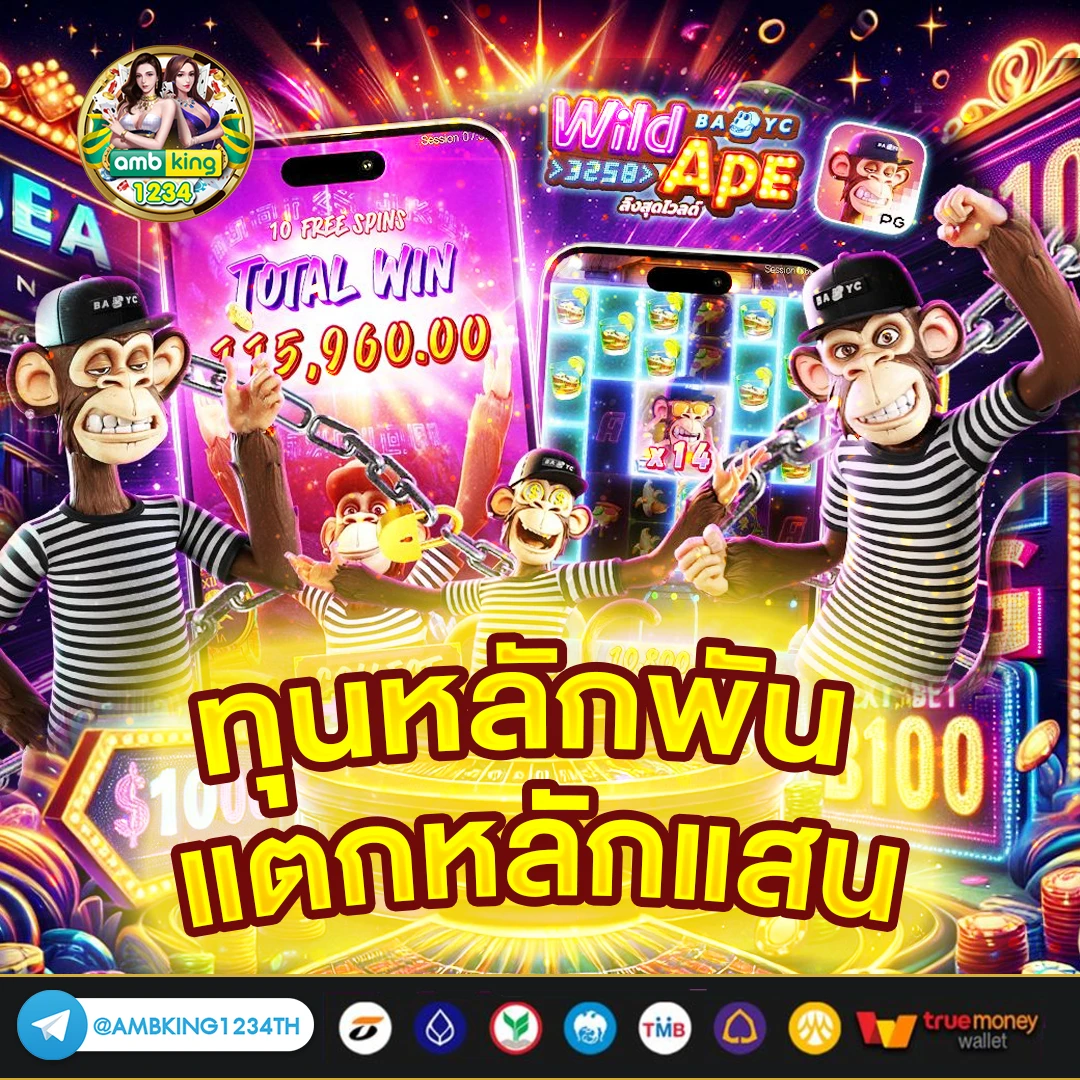 สล็อตมีวอเล็ท - แบนเนอร์โปรโมชั่น