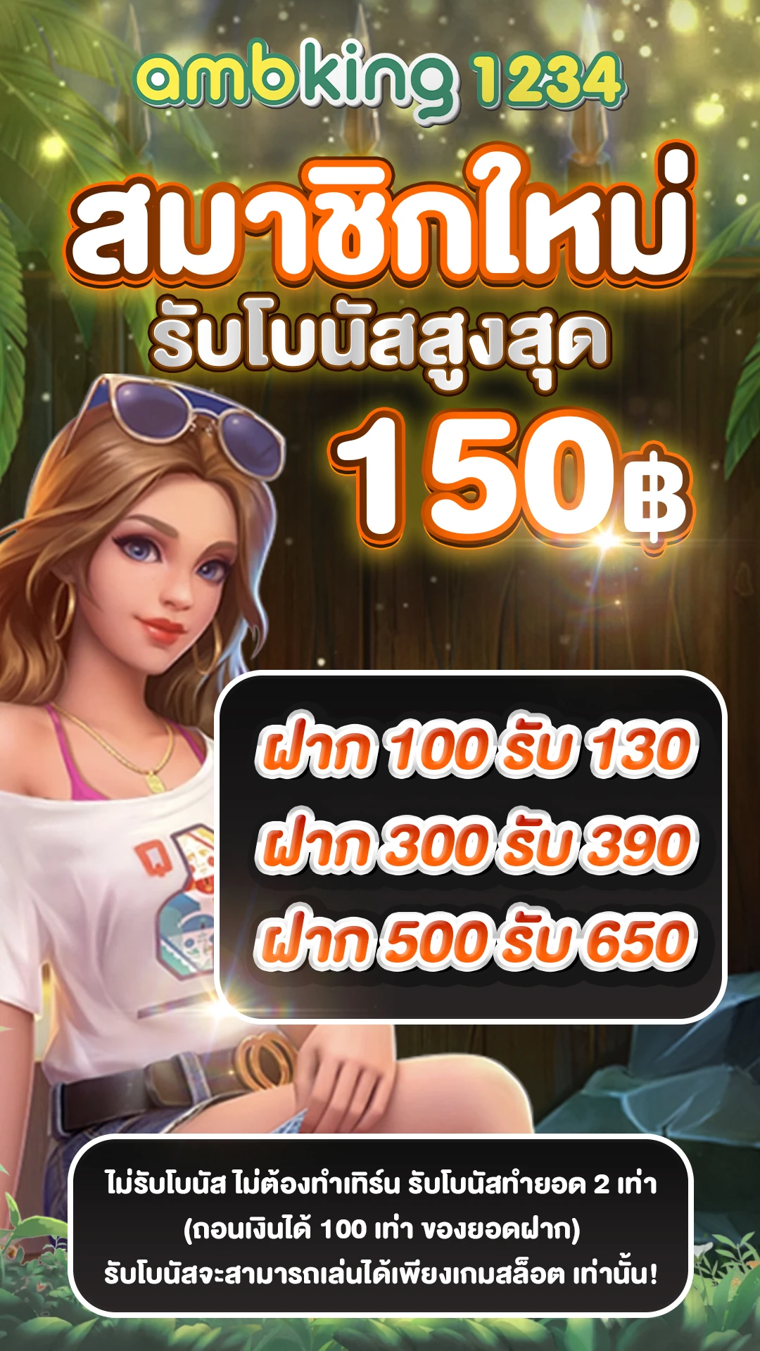 เข้าสู่ระบบ777 - แบนเนอร์โปรโมชั่น