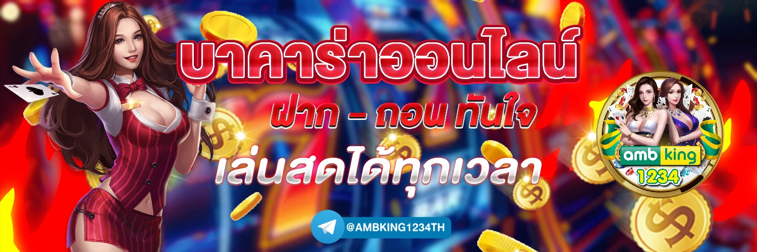 สล็อตเว็บตรง vip - แบนเนอร์โปรโมชั่น