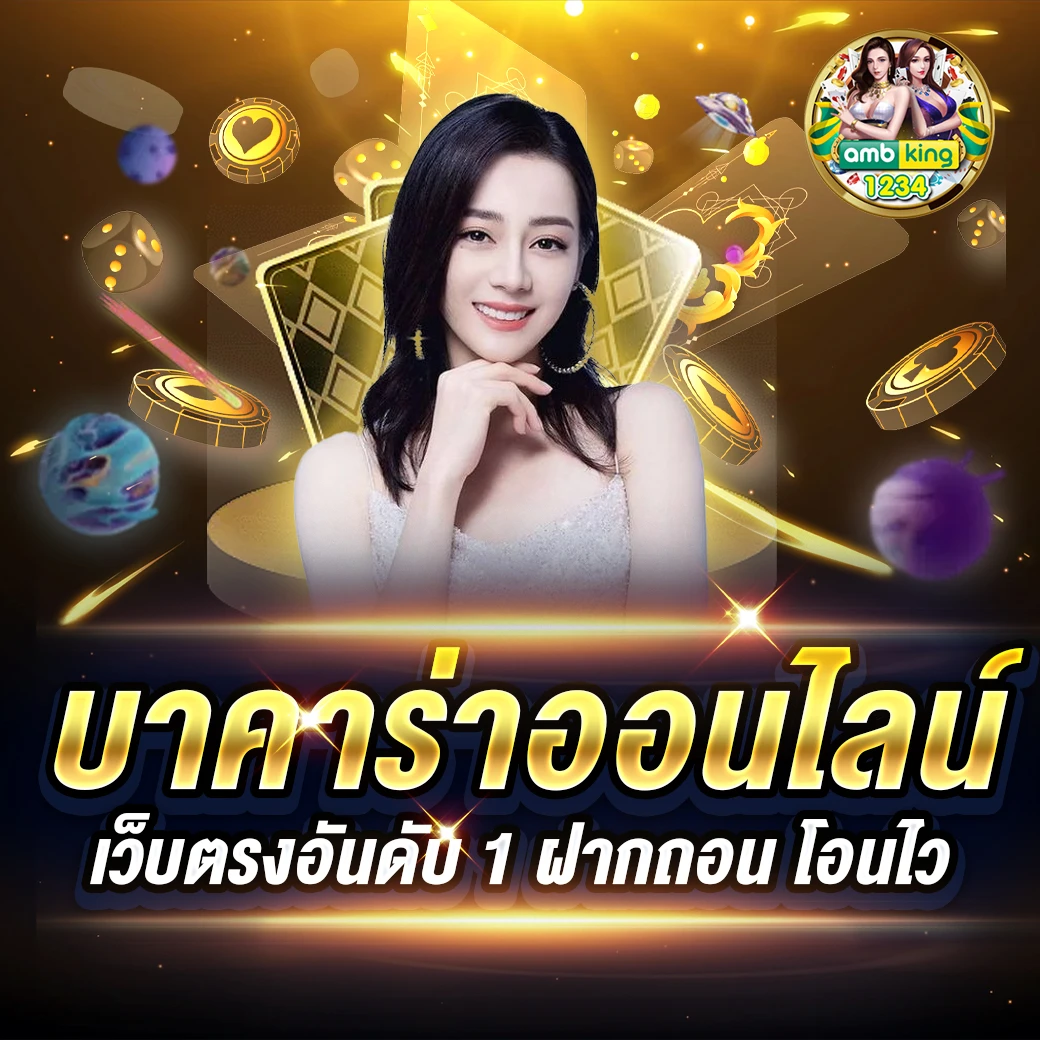สล็อตออนไลน์pg - แบนเนอร์โปรโมชั่น